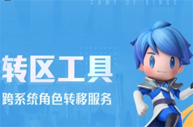 777788888888管家婆-新门内部免费资料大全转区教程